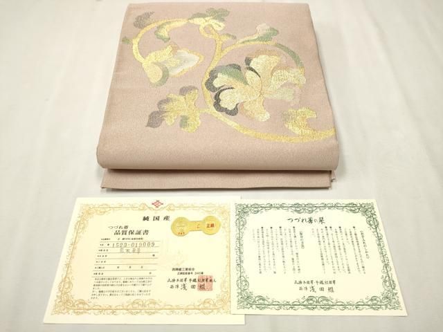平和屋着物●名門 浅田綴 太鼓柄袋帯 裂取唐草 金糸 品質保証書付き 正絹 CAAR7987hy