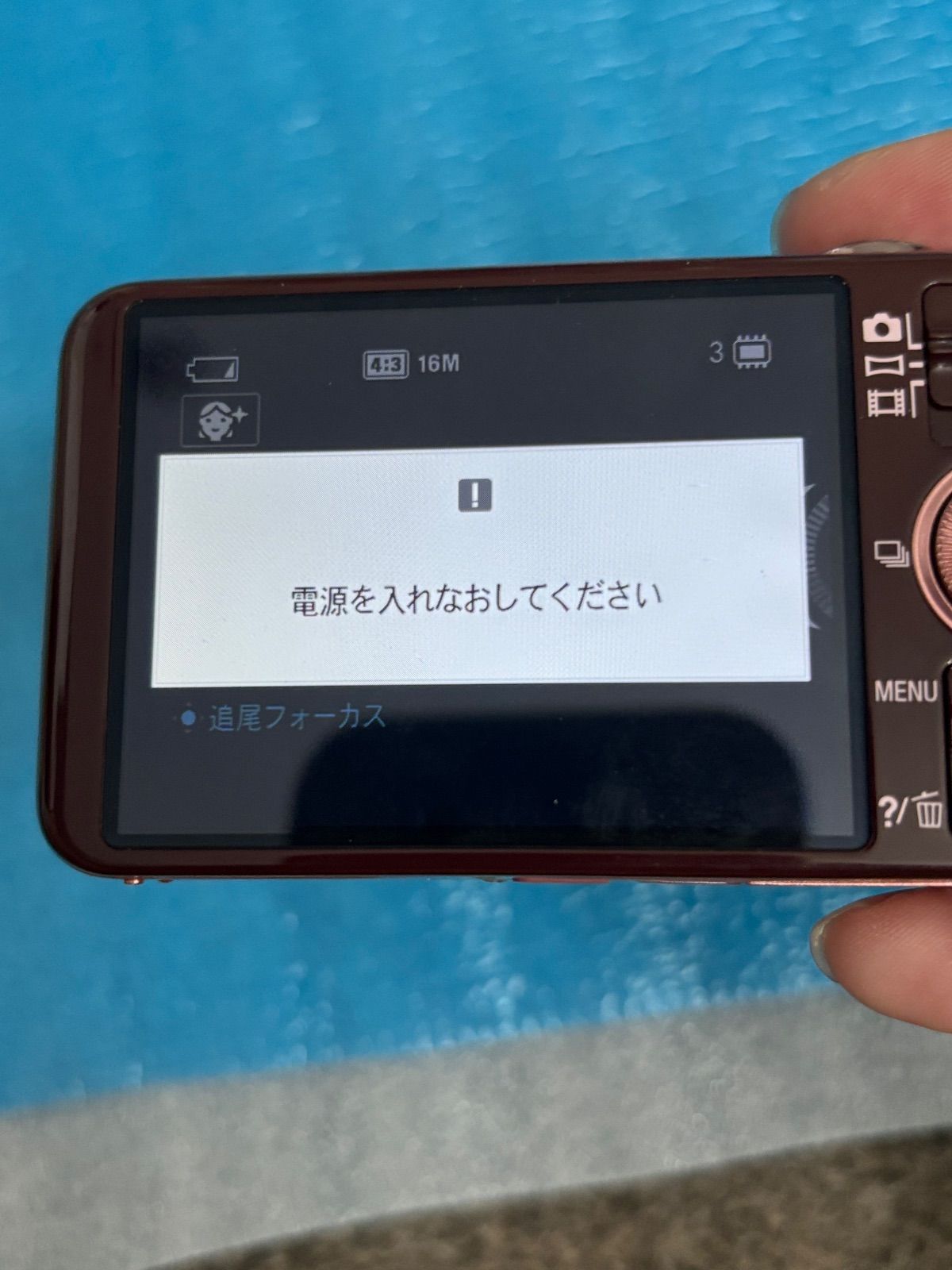 SONY デジタルカメラ