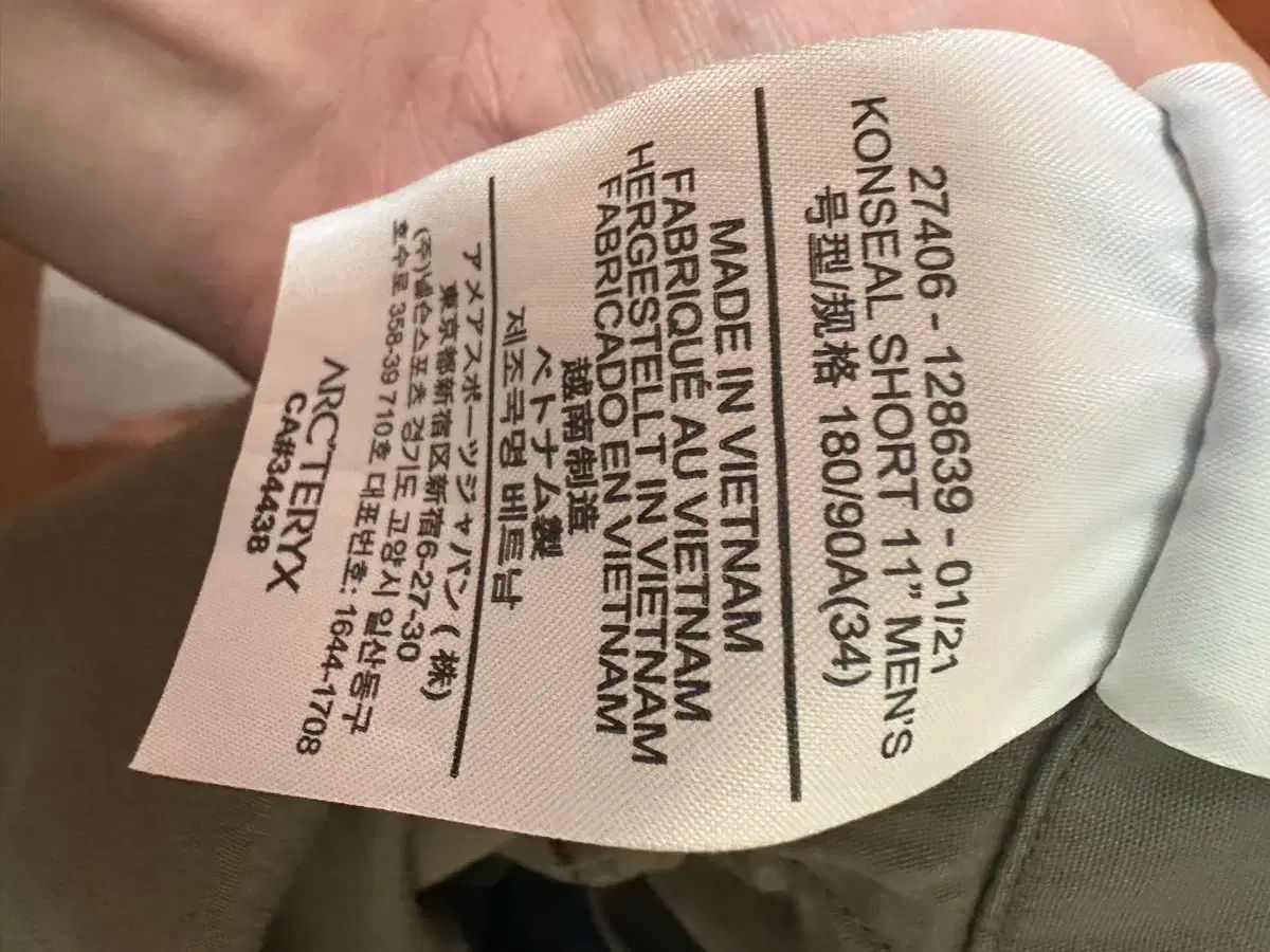 み adidas ZX8000 ATMOS G-SNK 9 FTWWHT/CBLACK/GRETWO