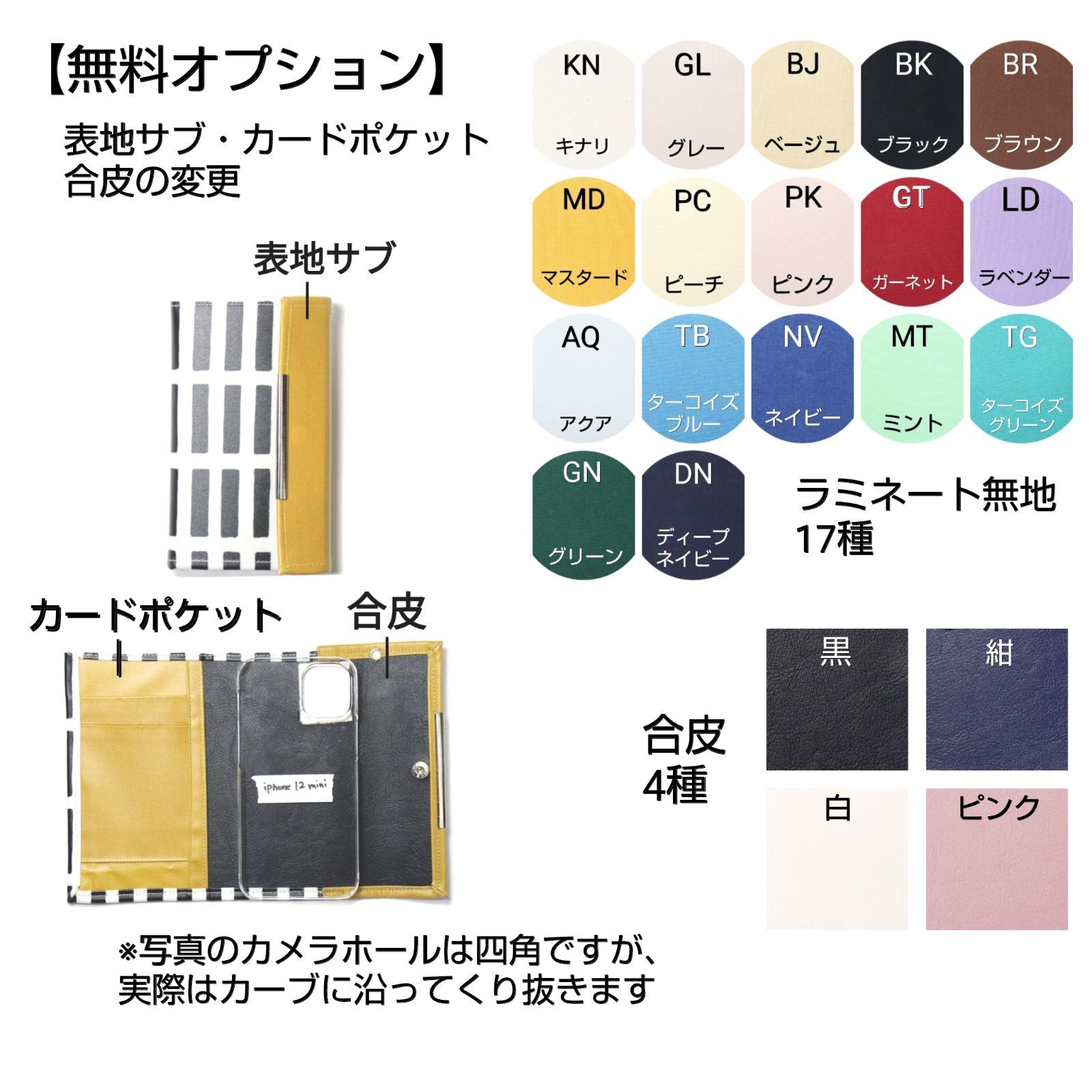 nek.BR】全機種対応 色変更可 オーダーメイド手帳型スマホケース