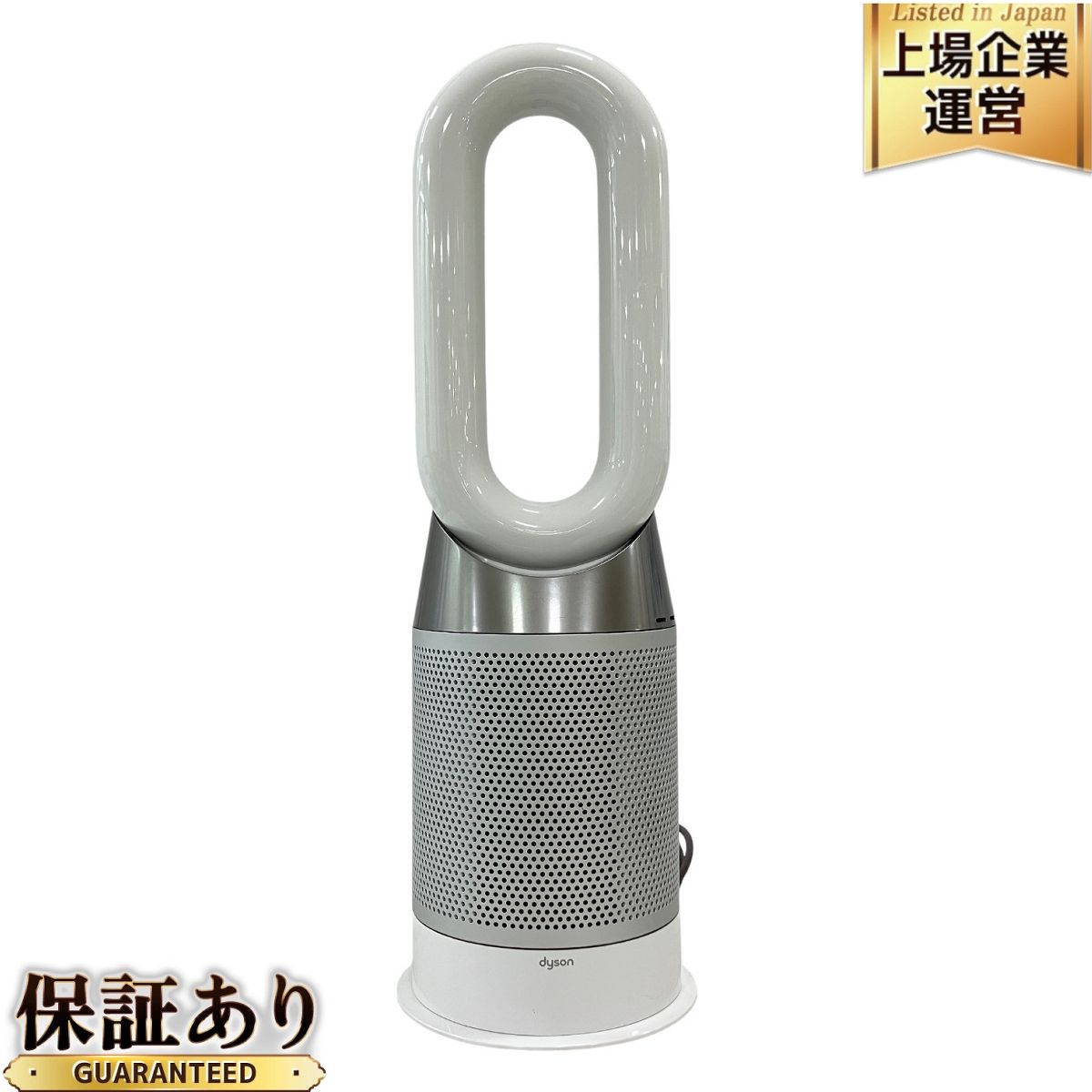 dyson（ダイソン）空気清浄機能付ファンヒーター HP04