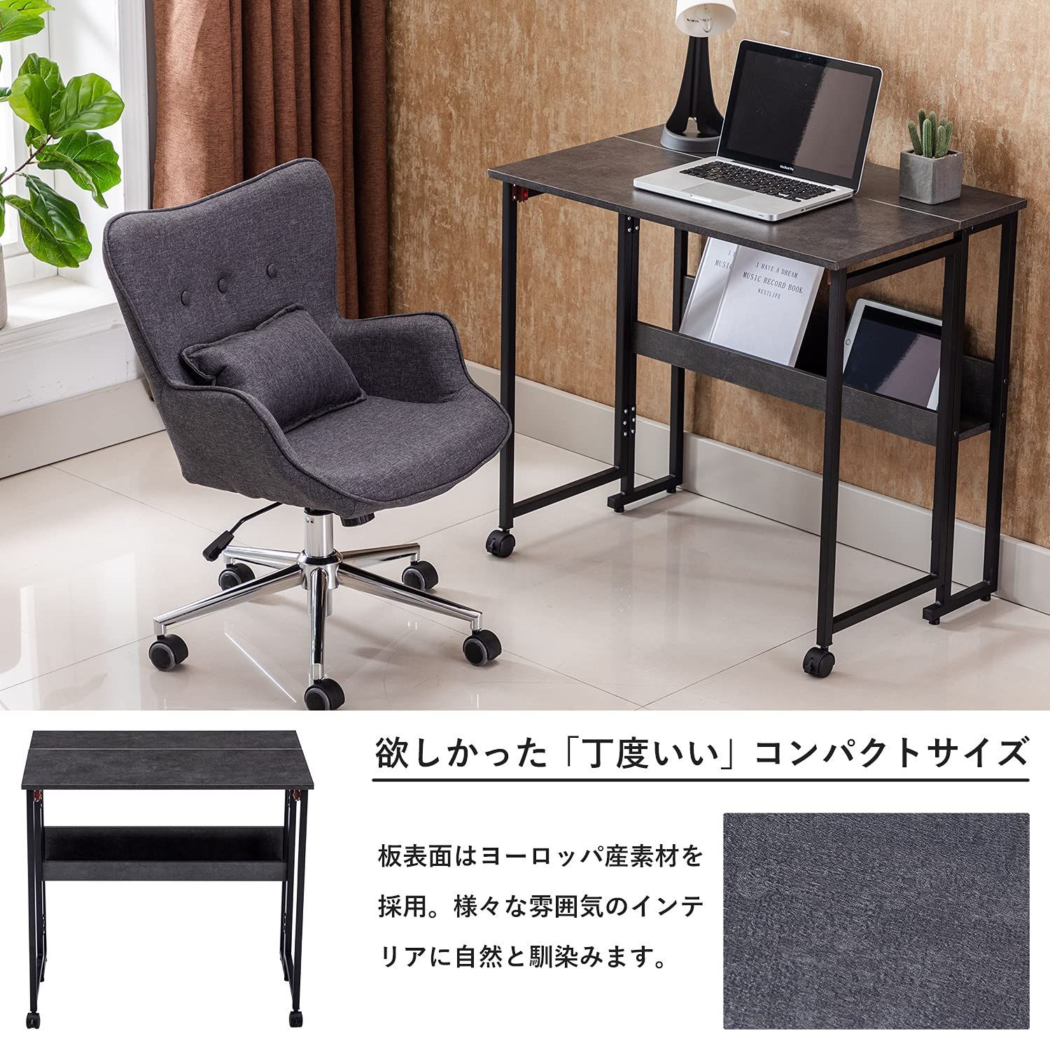多機能テーブル