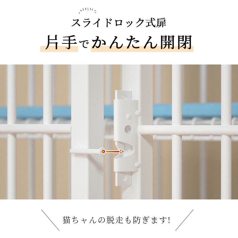 キャットケージ 3段