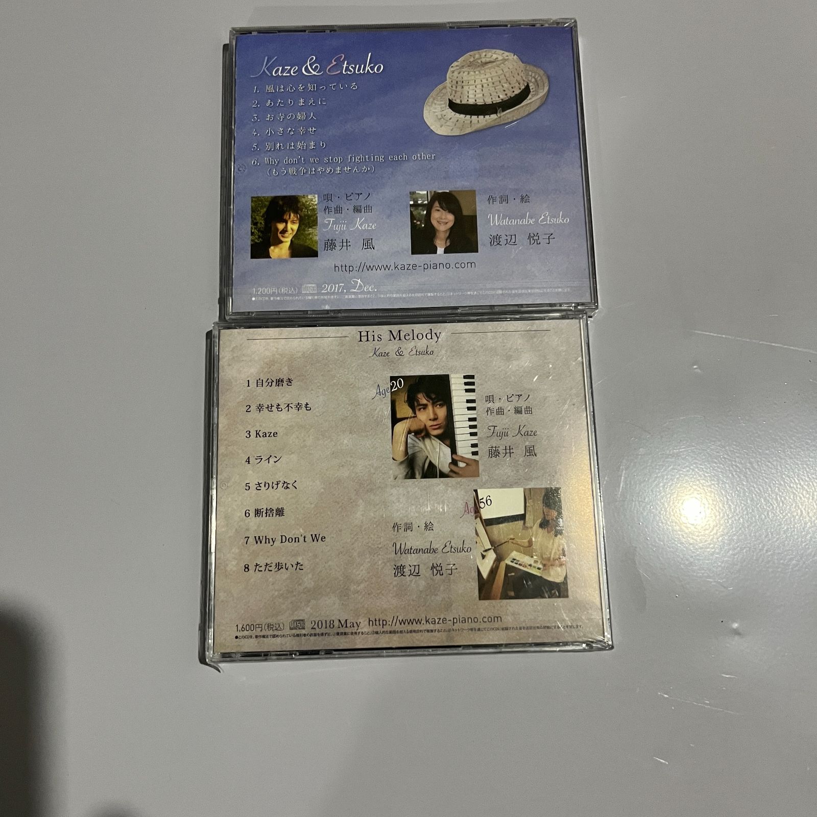 新品未開封 藤井風インディーズCD His Melody Kaze & Etsuko 廃盤