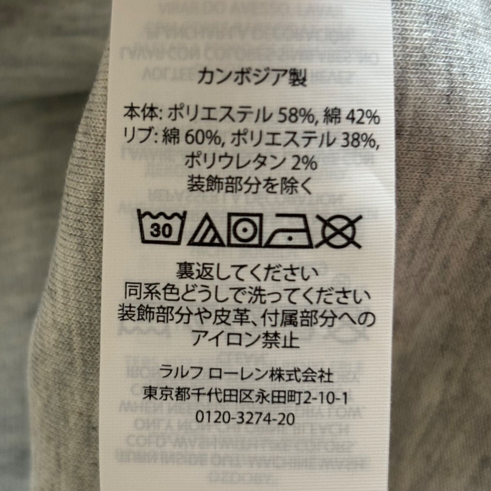 ラルフローレン 半袖スウェット グレー Z1413 POLO RALPH LAUREN ポロラルフローレン 半袖スウェット
