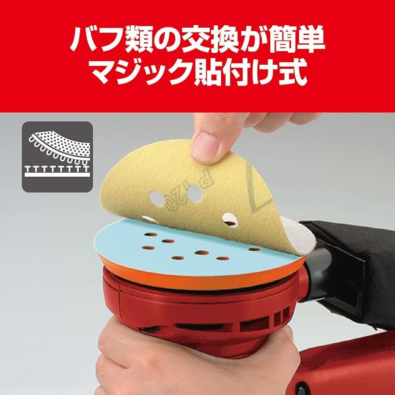 京セラ(Kyocera) 旧リョービ ランダムオービットサンダ・ポリッシャ