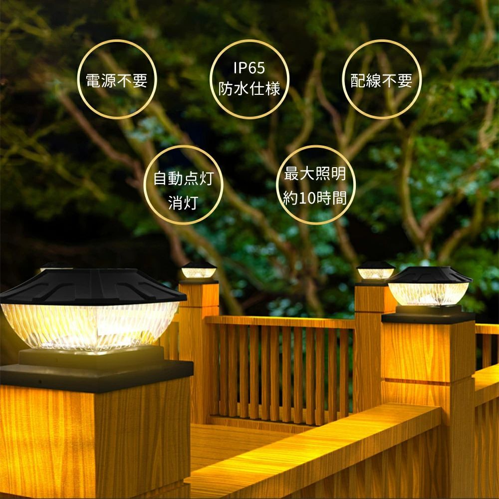 ソーラーライト 4個セット 屋外用 防水 ガーデンライト ネジ止め式 FREESIA 電球色 昼白色 明るい 高輝度 芝生ランプ ソーラー LED  光センサー 自動点灯 明暗センサー 玄関 照明 外灯 庭 庭園灯 ソーラー充電 太陽光充電 おしゃれ ソーラーライト 4個セット 屋外用 防水 ガーデンライト ネジ止め式 FREESIA 電球色 昼白色 明るい 高輝度 芝生ランプ ソーラー LED 光センサー 自動点灯 明暗センサー 玄関 照明 外灯 庭 庭園灯 ソーラー充電 太陽光充電 おしゃれ