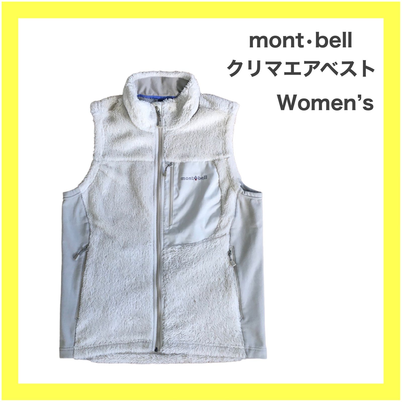 美品モンベルクリマエアベストmont-bellサイズL - ベスト