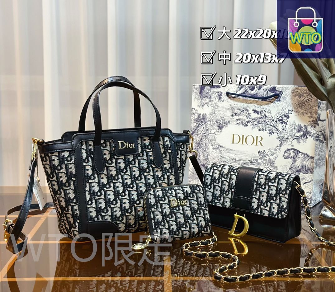 今日特価】Dior ディオール 組み合わせパック 三つの割引価格