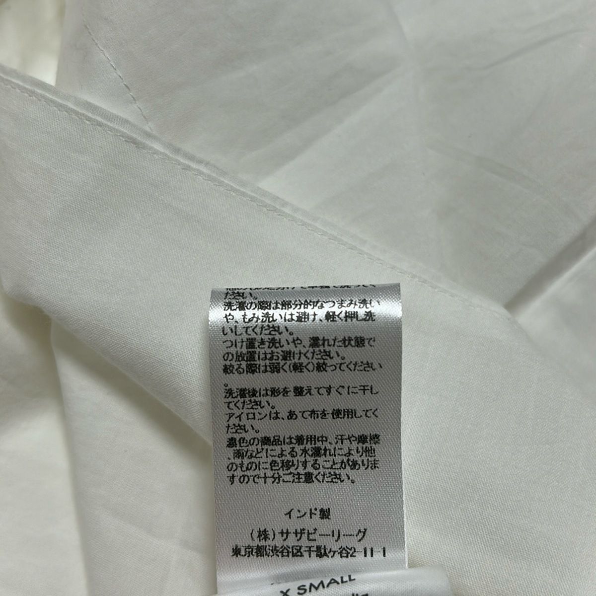 Merlette(マーレット) ワンピース サイズXS レディース - 白 Merlette(マーレット) ワンピース サイズXS レディース - 白