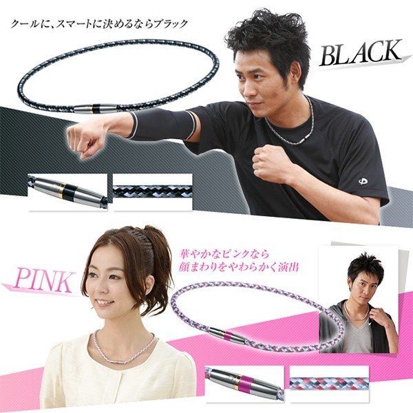 ファイテン ネックレス RAKUWA ネックX50 ハイエンドIII - メルカリ