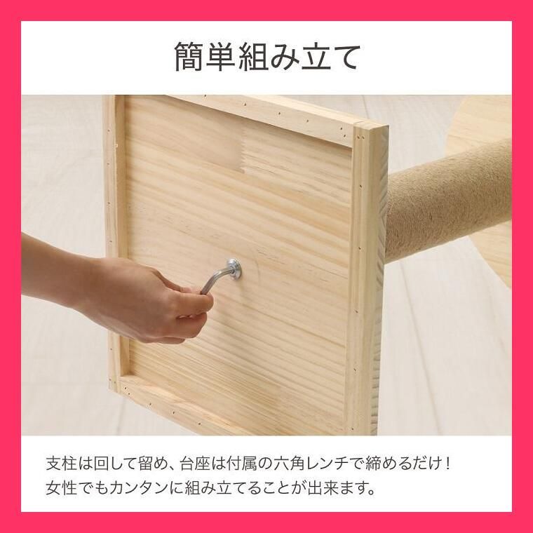猫タワー