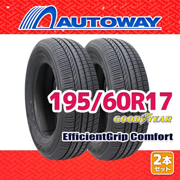 AUTOWAY】 新品 195/60R17 サマータイヤ GOODYEAR EfficientGrip 