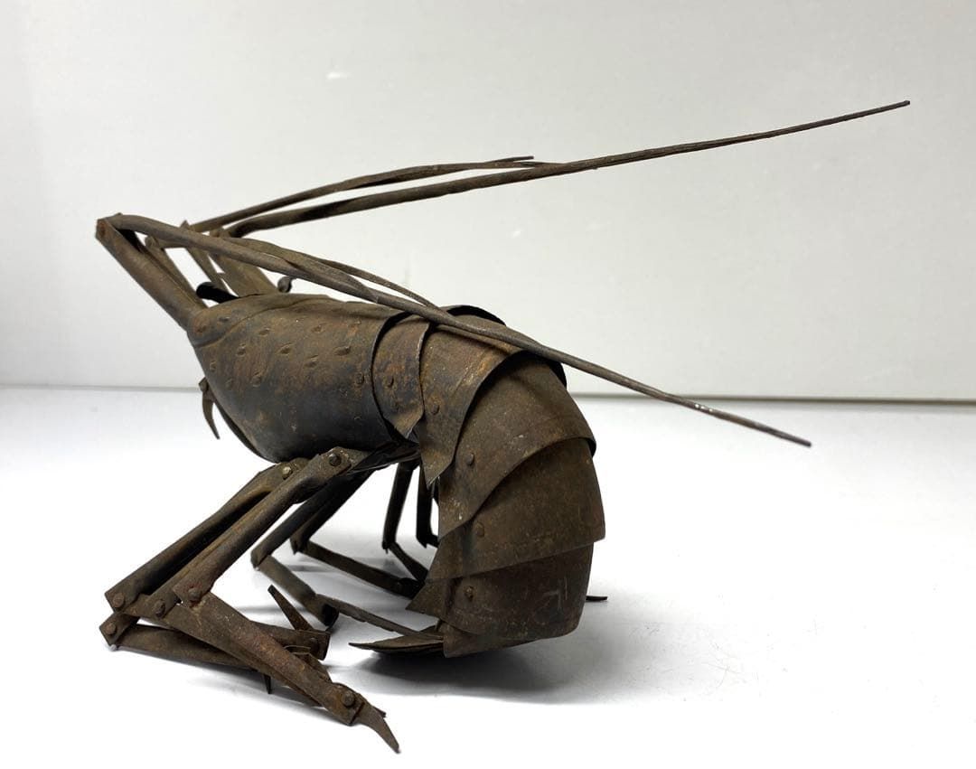 明珍在銘 自在鉄製大振海老