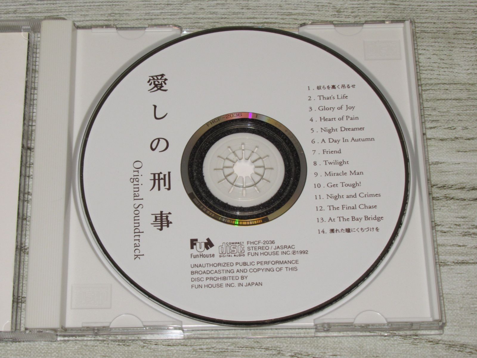 CD 愛しの刑事 オリジナルサウンドトラック 帯付 FHCH-2036 全14曲 舘