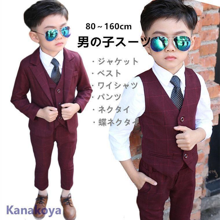 6点セット 子供服 フォーマル スーツ 男の子 上下セット ジャケット ワイシャツ ベスト パンツ ネクタイ 蝶ネクタイ付き 長袖 子供スーツ 男の子
