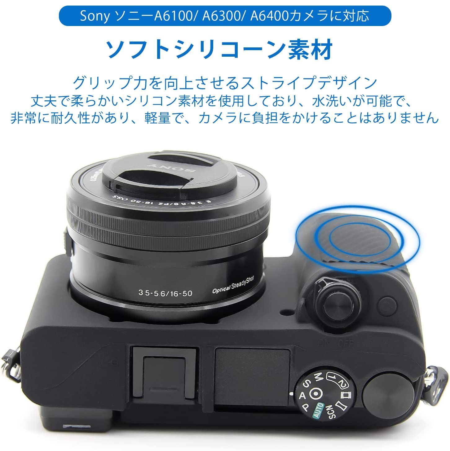 α6400 コレクション カメラ ケース