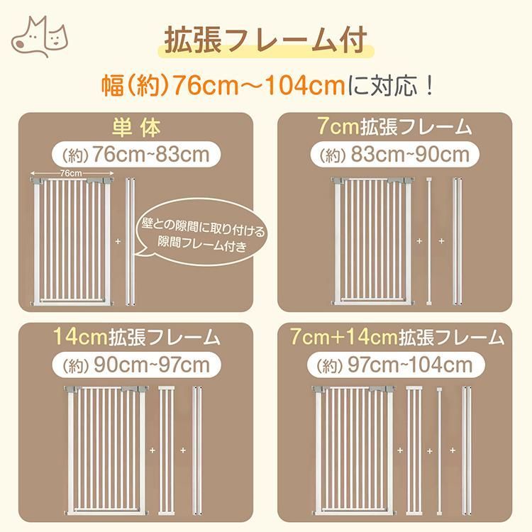 ベビーフェンス ダブルロック