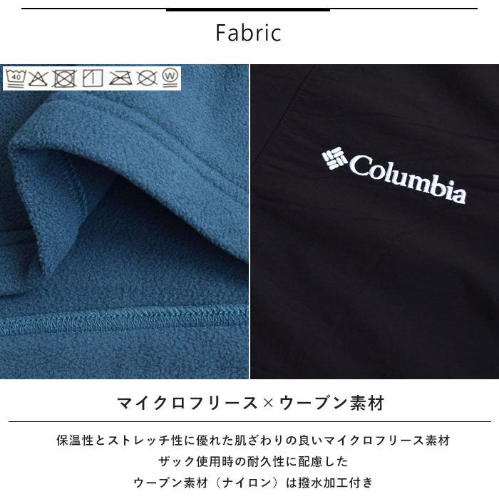 高品質！ 2025秋冬 コロンビア Columbia フリース メンズ レディース ジャケット アウター Light Canyon Fleece Jacket ライトキャニオンフリースジャケット 暖かい アウトドア 保温 撥水 ストレッチ PM0494 人気アイテムお得に購入。