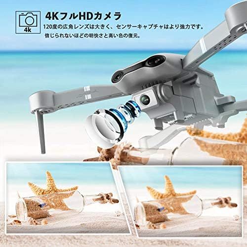 90°調整 なデュアルカメラ