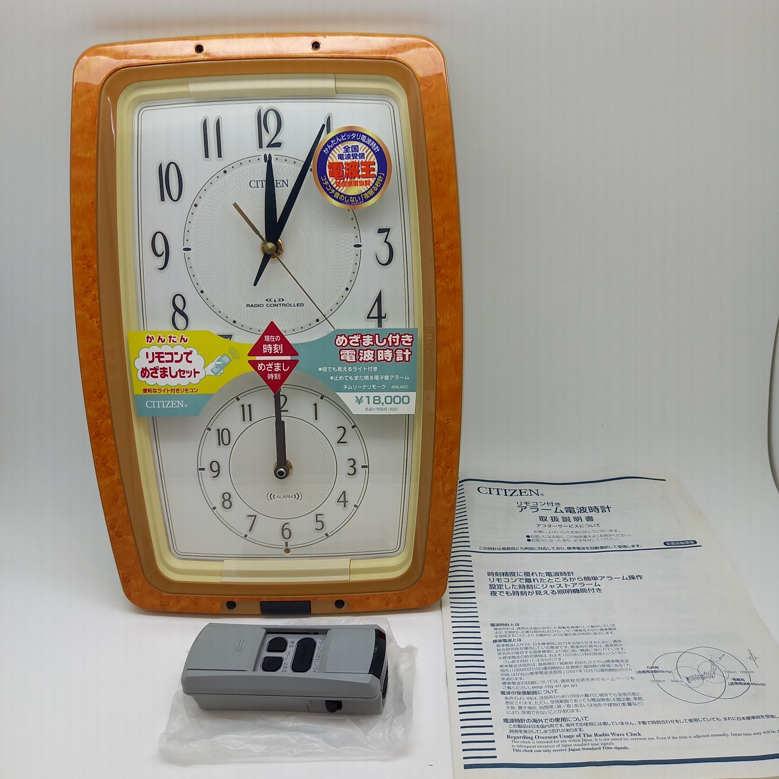 CITIZEN シチズン 電波クロック 掛時計 クォーツ 電池 リモコン アラーム 目覚まし 品番4ML400 定価18000円