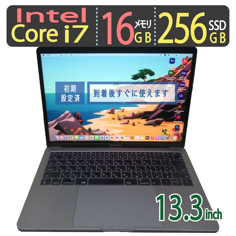 MacBook Pro 2017 メモリ16GB SSD256GB MacBookPro 13-inch2017 メモリ