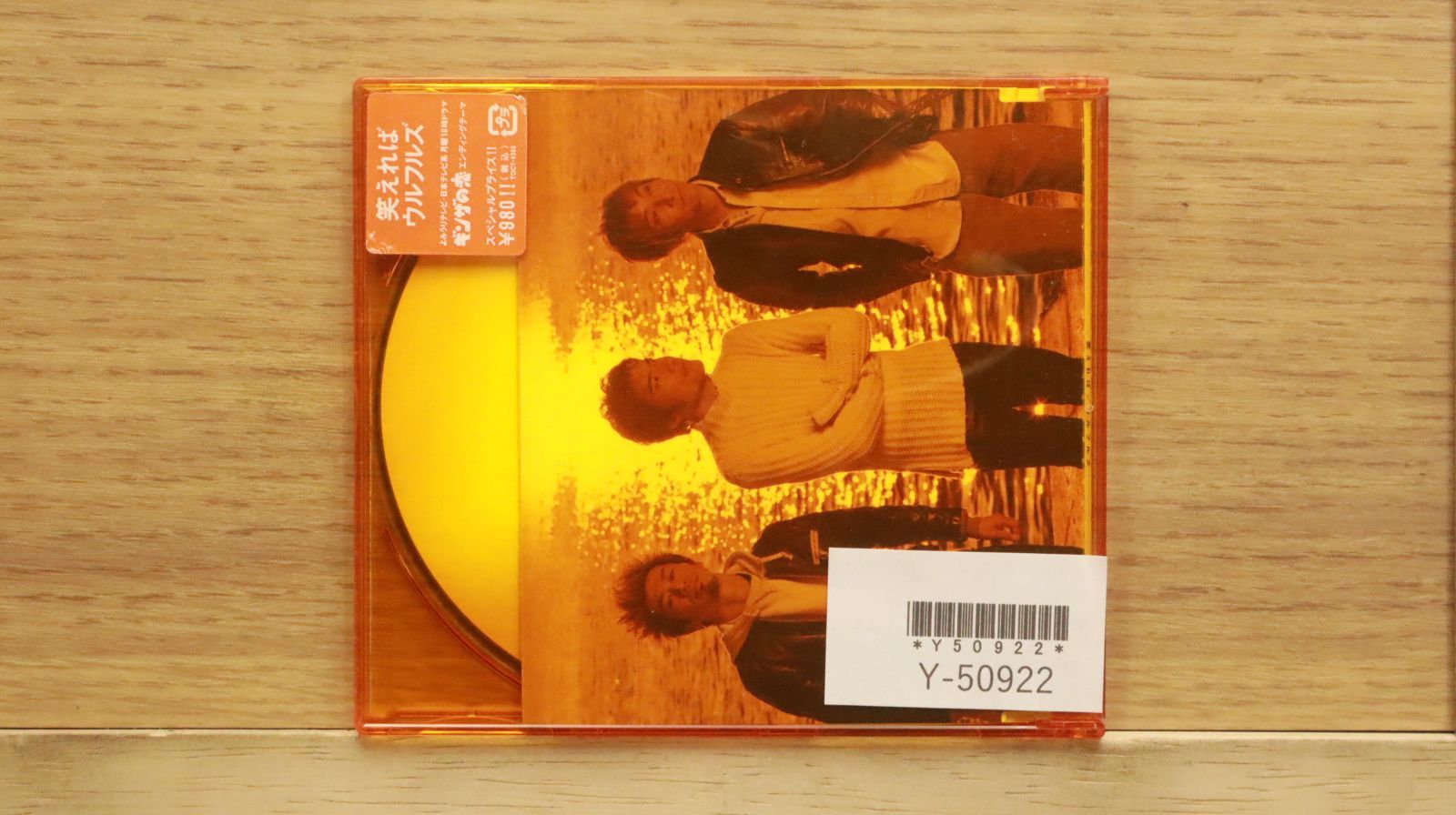 ヴィシャス・ルーマーズ　日本盤CD　２枚セット CDJapan : ヴィシャス・ルーマーズ 日本盤CD 2枚セット / Proxy