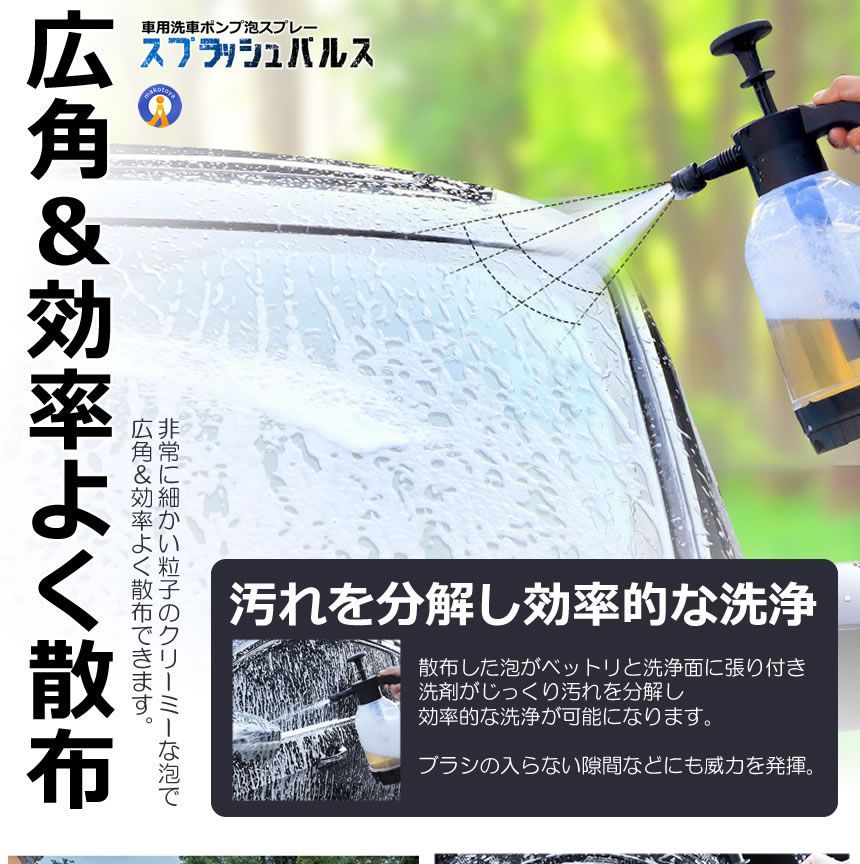 フォームガン 電源不要