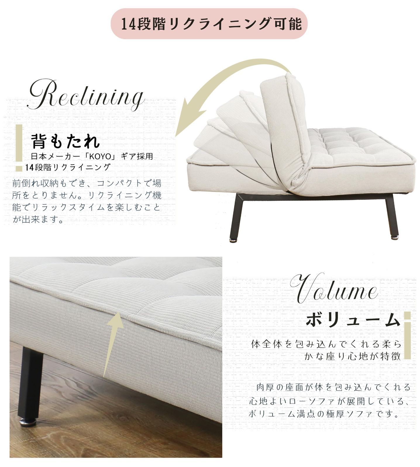 クッション付き リビングソファ