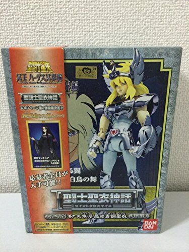 【】TAMASHII NATIONS 聖闘士聖衣神話 キグナス氷河(最終青銅聖衣)