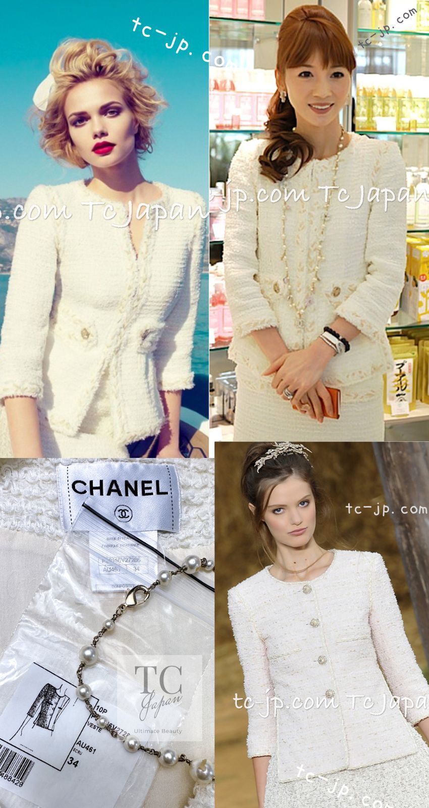 98万 シャネル ジャケット CHANEL お顔トーンアップ 貴重 吉川