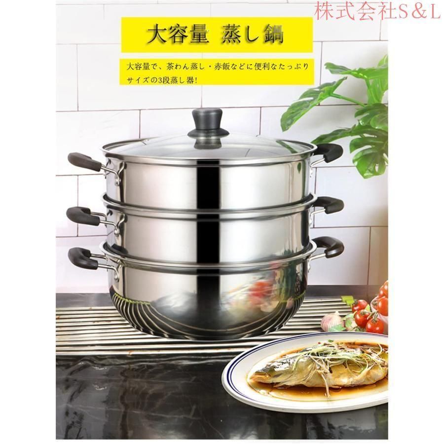 ステンレス4段蒸し器 Amazon | 蒸し鍋 蒸し器 四段 多機能 ガラス鍋蓋付 蒸鍋 蒸しもの鍋