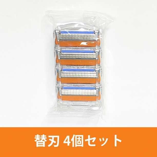 ジレット フュージョン 替刃4個入り 8箱 ジレット フュージョン 替刃 4個 髭剃り カミソリ プログライド