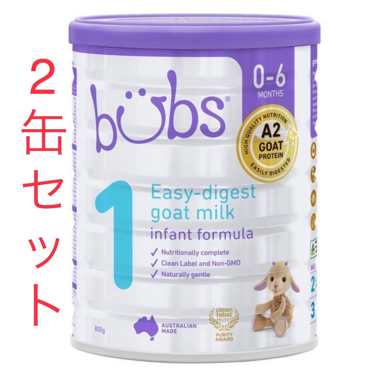 2缶）Bubs GoatバブズやぎA2粉ミルクS1-mydeen出品 - 食事