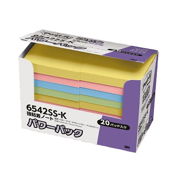 3M ポスト イット パワーパック強粘着ノート 75×75mm 4色混色 パステル 6542SS-K 1パック 20冊