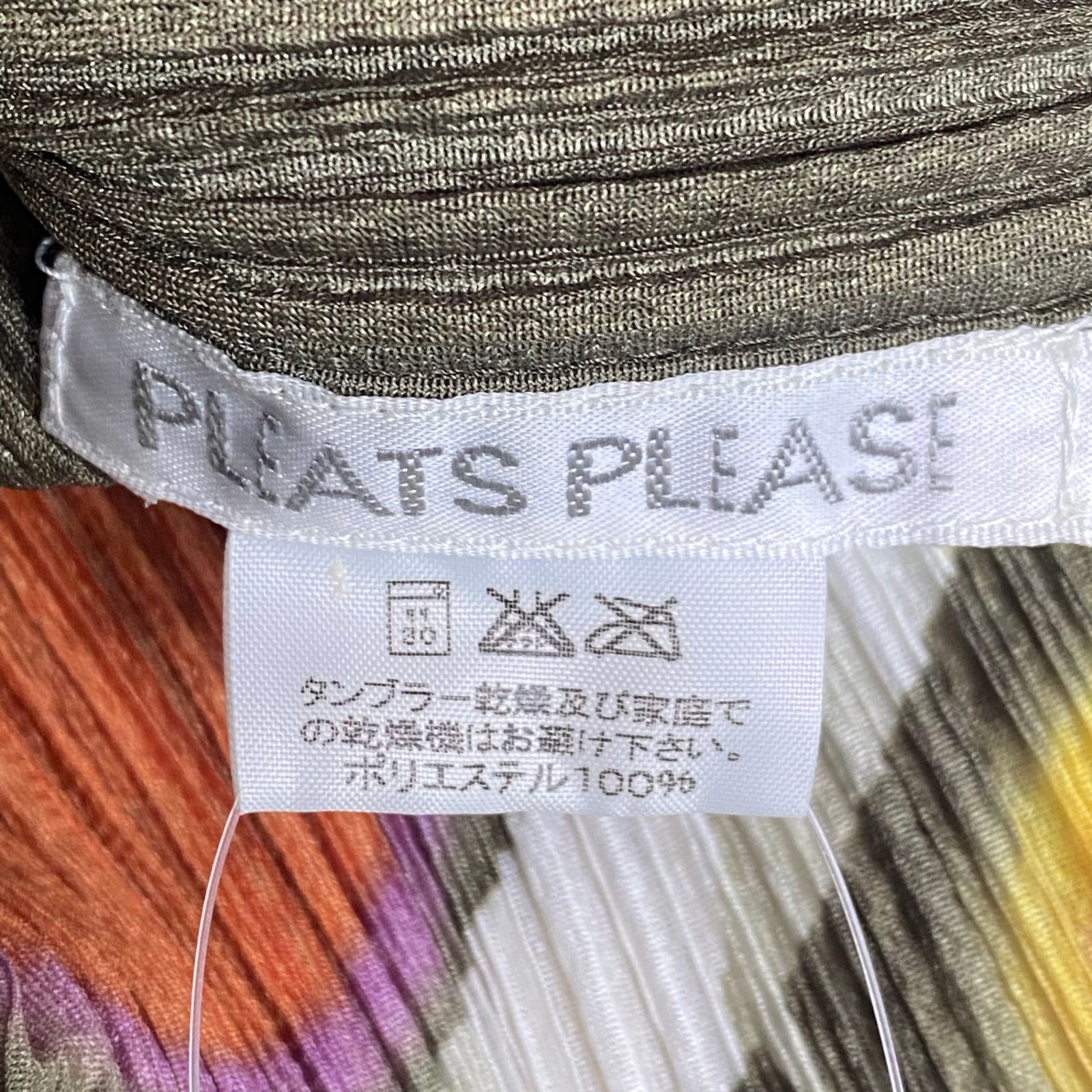 レア 希少 新品同様 ISSEY MIYAKE イッセイミヤケ PLEATS PLEASE