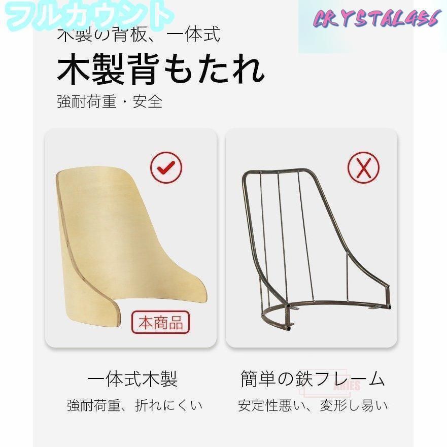 チェア 木目