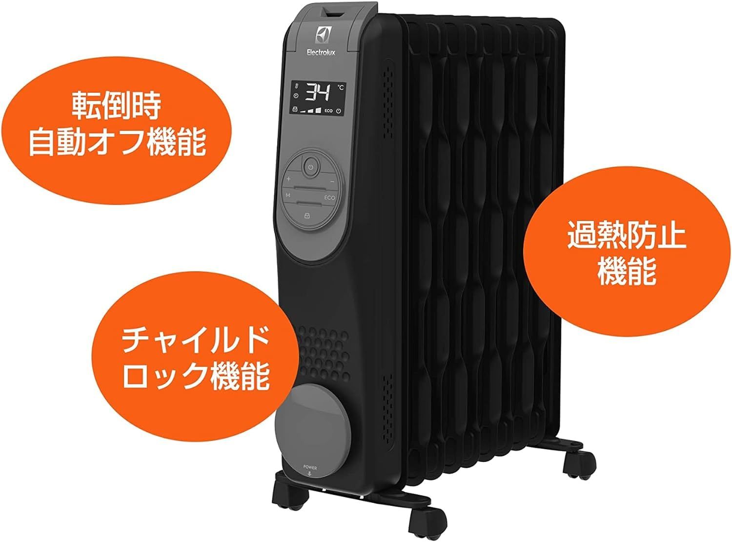 オイルヒーター COMFORTHEAT
