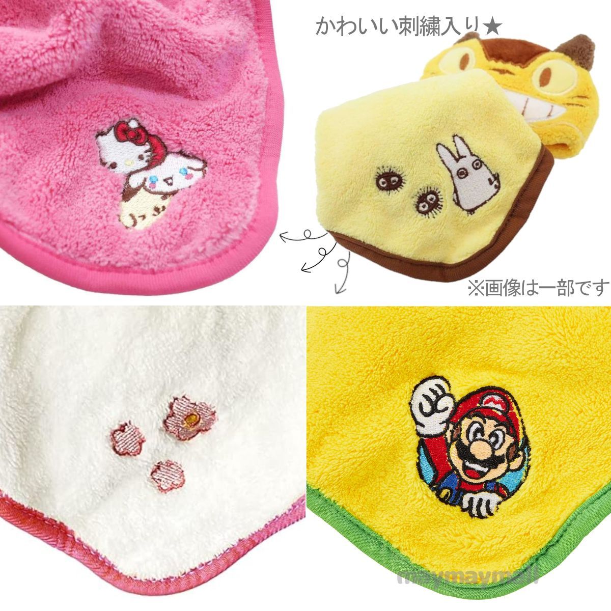 ループタオル マイクロ キャラクター お手拭きタオル ループ付き