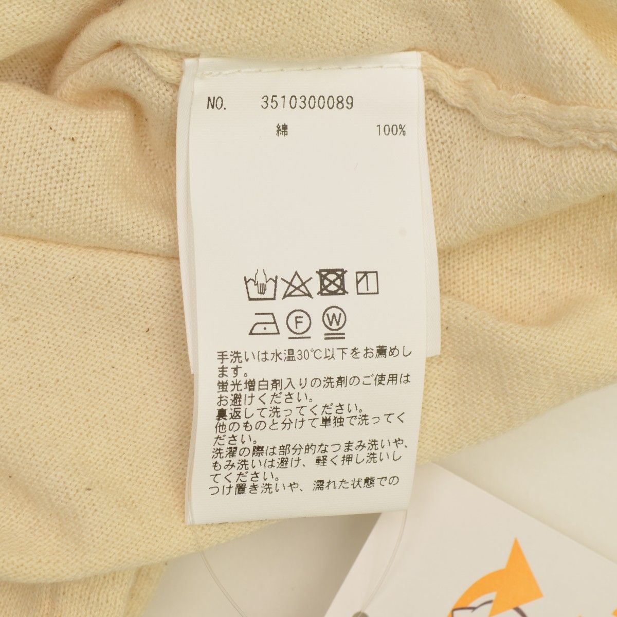 DEMYBYDEMYLEE】22SS 3510300089 Beatrece Dress コットンニット  