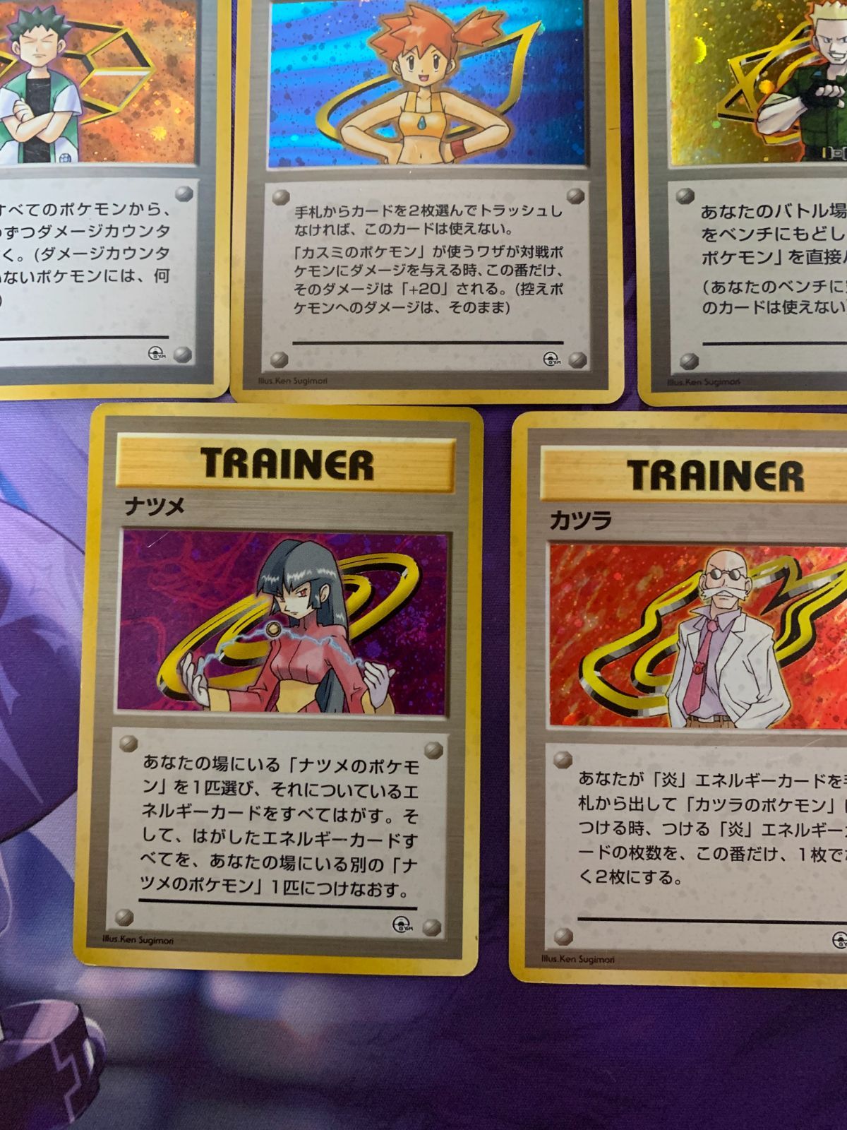 ポケモンカード 旧裏 ジムリーダー キラ 7枚 - メルカリ