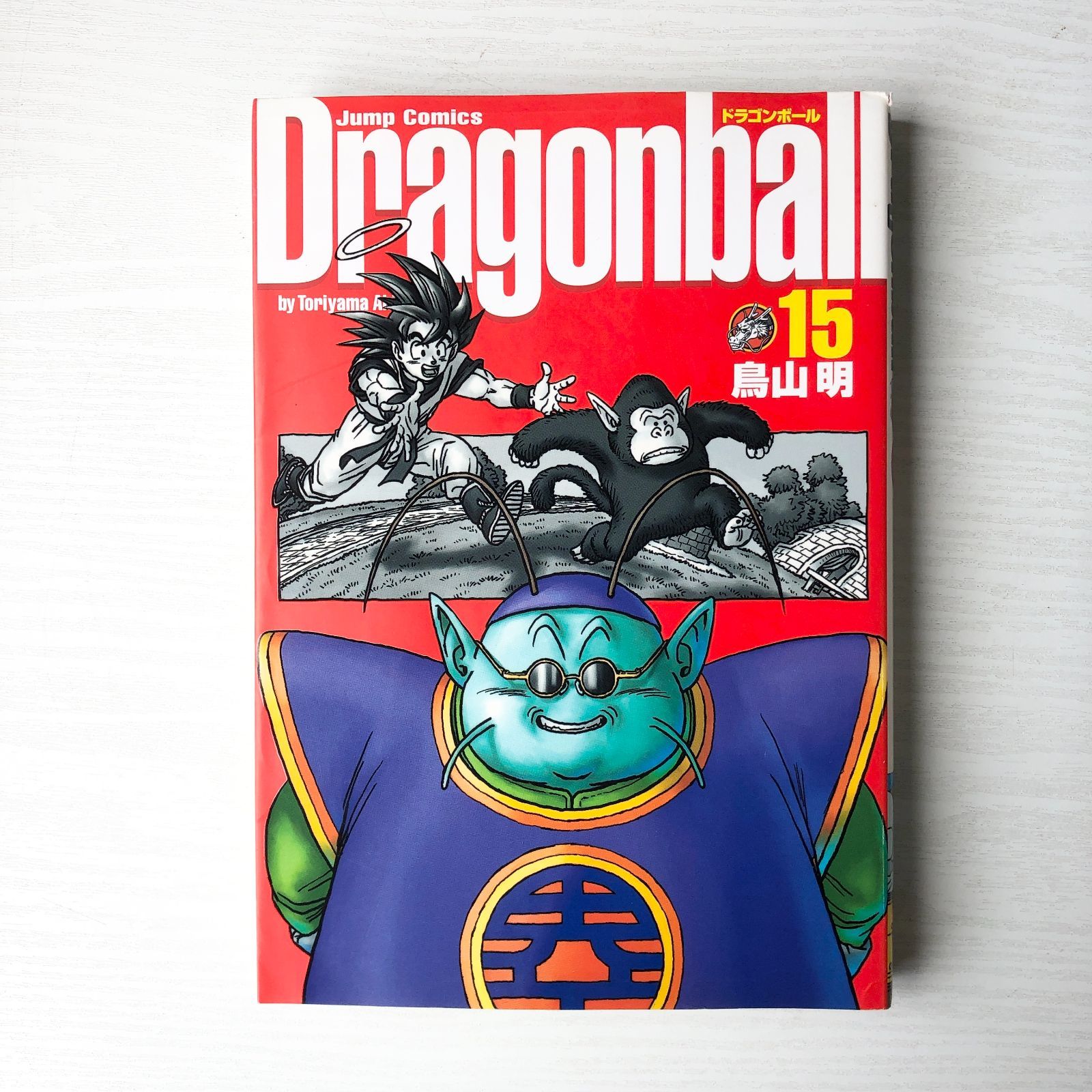 ドラゴンボール 完全版 11～20巻セット 鳥山明 ジャンプ