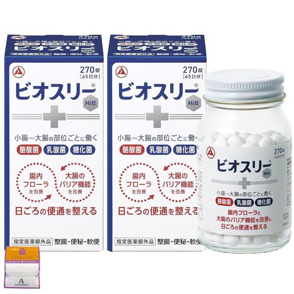 2個セット ビオスリ― Hi錠 整腸薬 270錠×2個 便秘や軟便に Anniversarich プチギフト付 指定医薬部外品