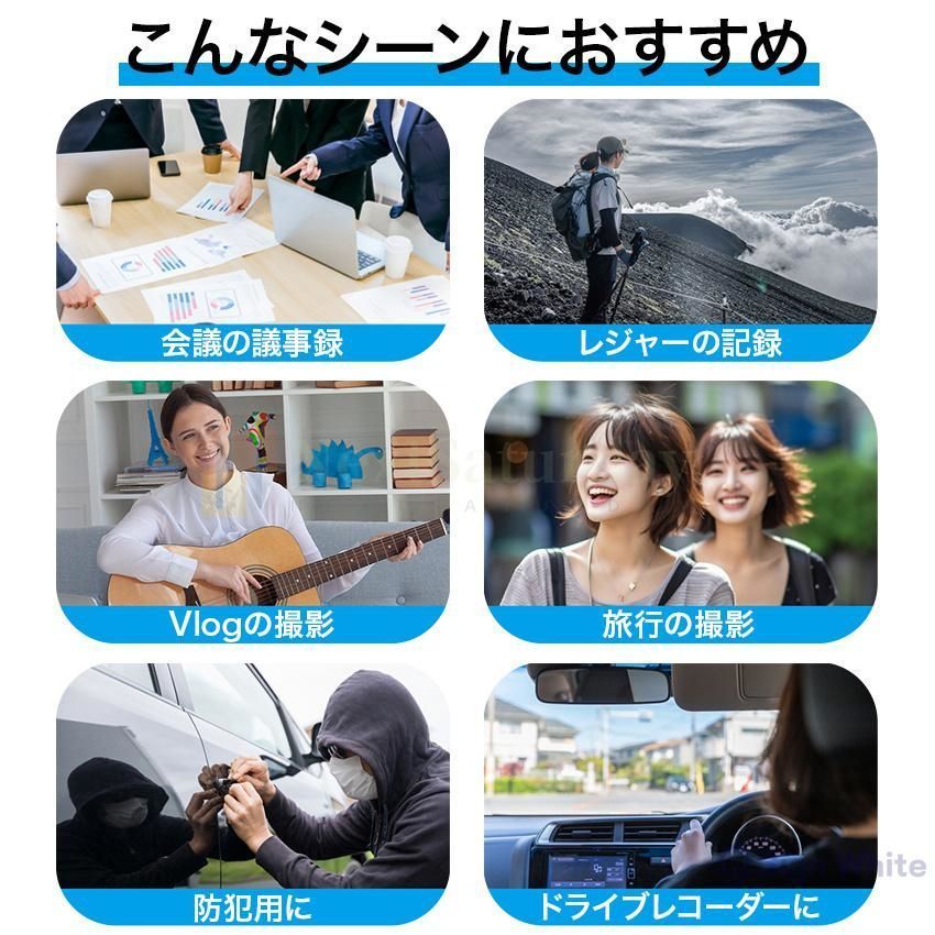 カメラ