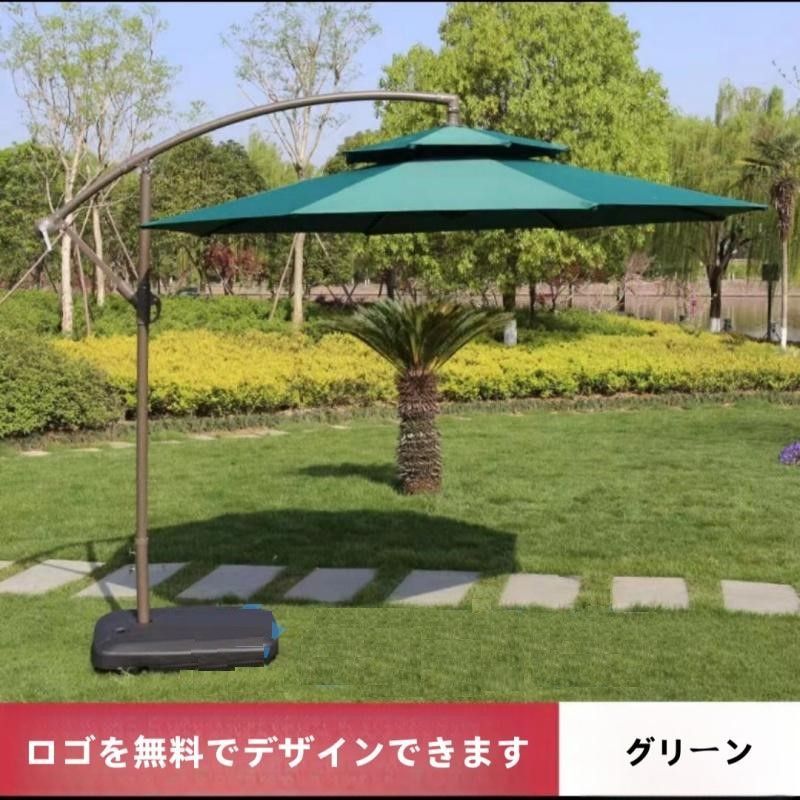 角度調整