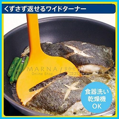 耐熱 キッチンツール