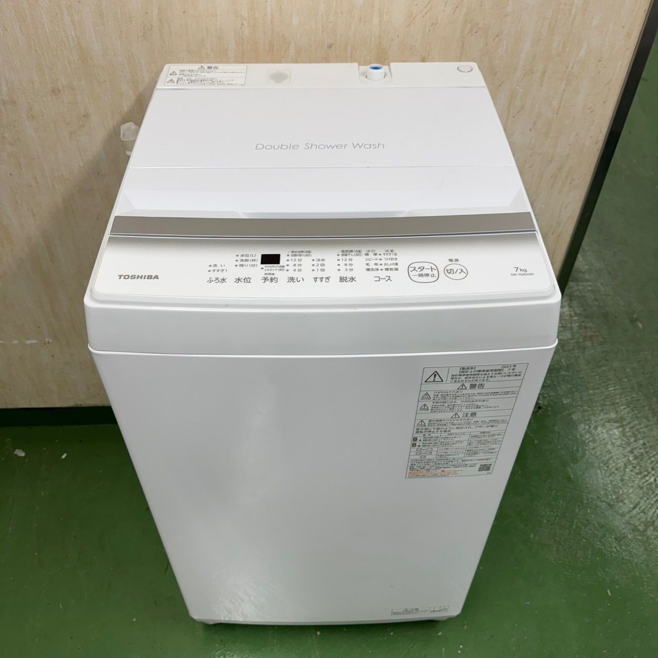 R16 東芝ウルトラファインバブル洗濯機 7kg 家庭用 23年製 保証込み