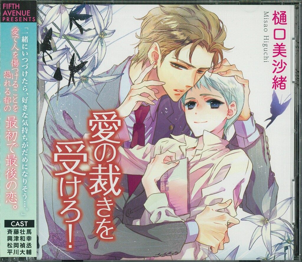 HERMESエルメス】 アンティーク ゴルフクラブモチーフ栓抜き・オープナー