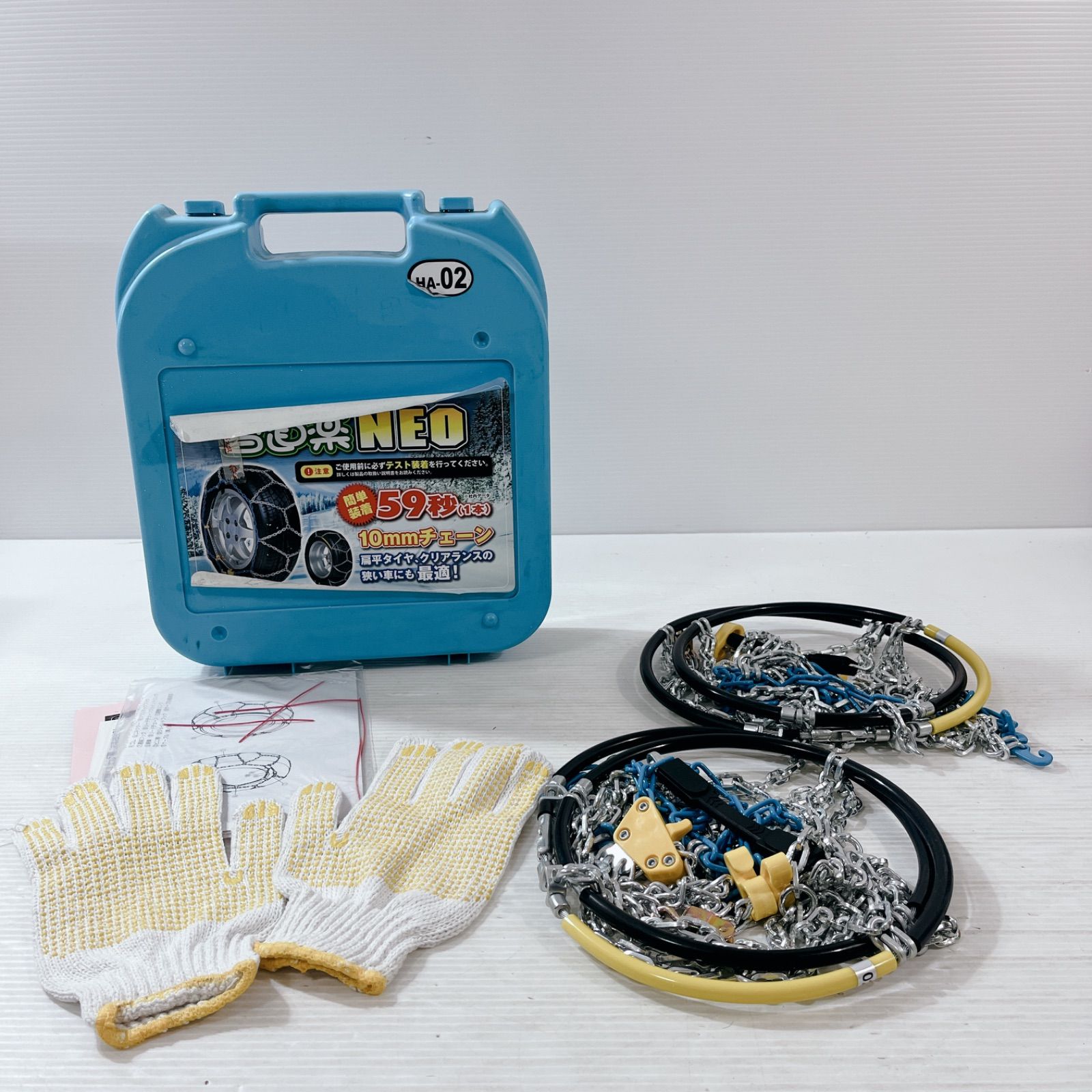 未開封・未使用】タイヤチェーン 雪道楽NEO HA-12 【公式通販】