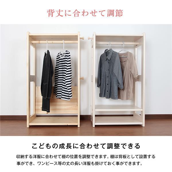 フック付き 天然木ジュニアシリーズ